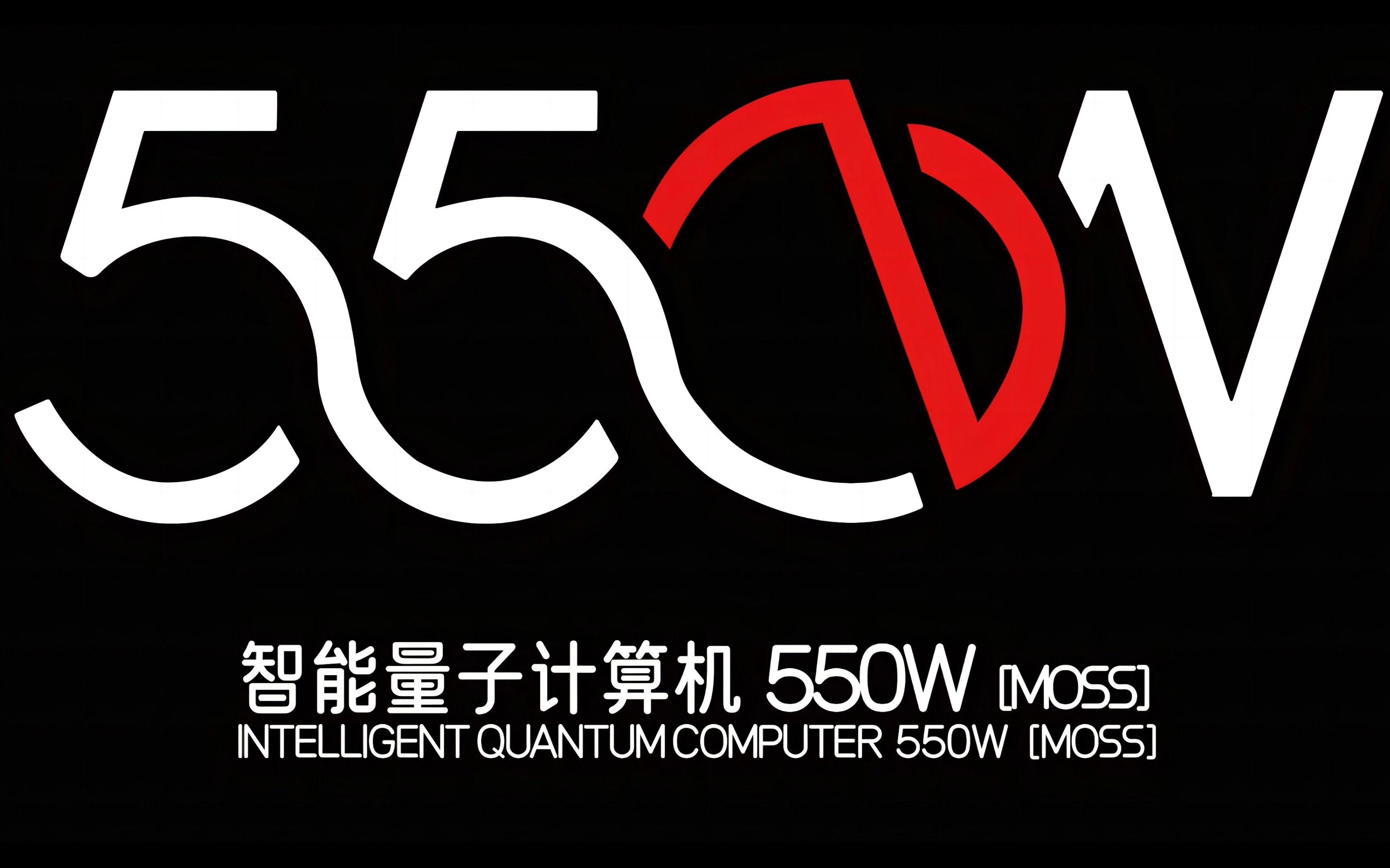 MOSS 550W